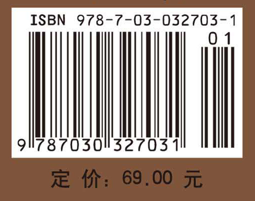 游憩生态学