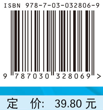 医学遗传学（案例版，第2版）