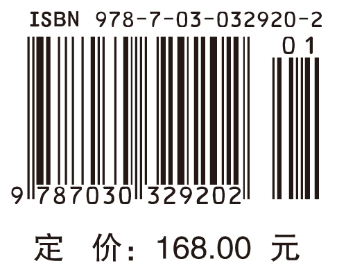汉语语音合成——原理和技术