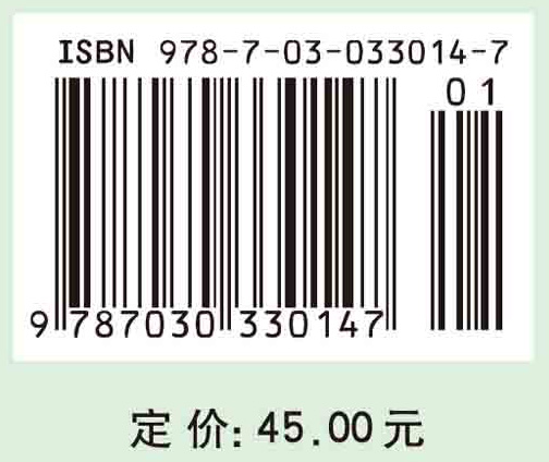 地理信息系统原理