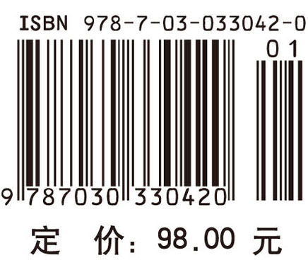 同等学力（在职）考研西医综合辅导――决胜篇（第4版）