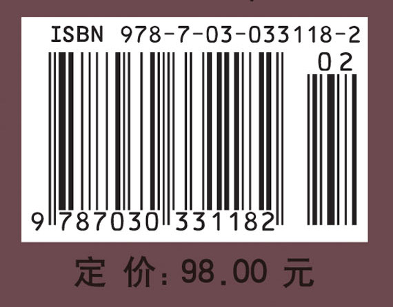 智能检测技术及仪表（第二版）