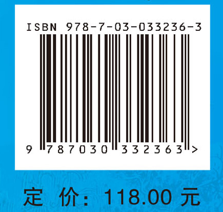 中西医结合内科学（第3版）