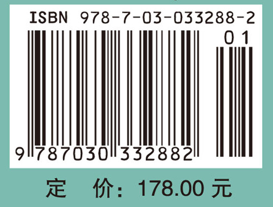 数值模拟技术与分析软件