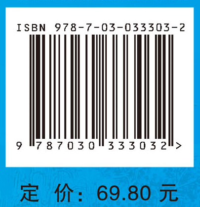 中西医结合耳鼻咽喉口齿科学