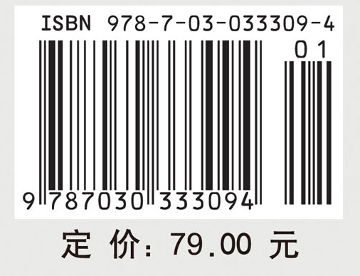 GIS数据结构与算法基础