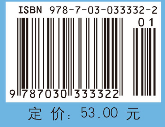 矩阵理论及方法