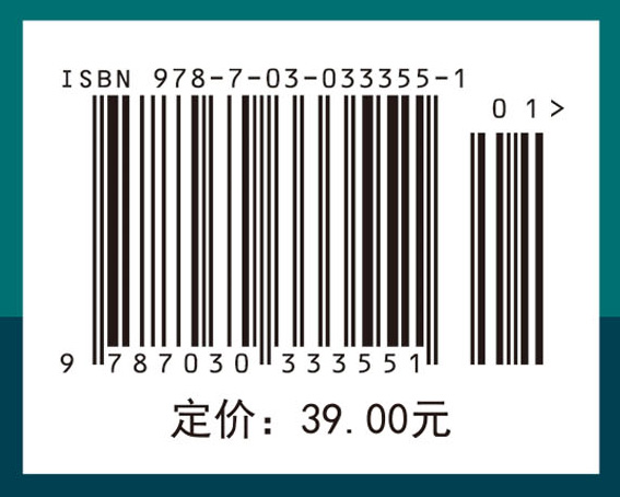 分析化学