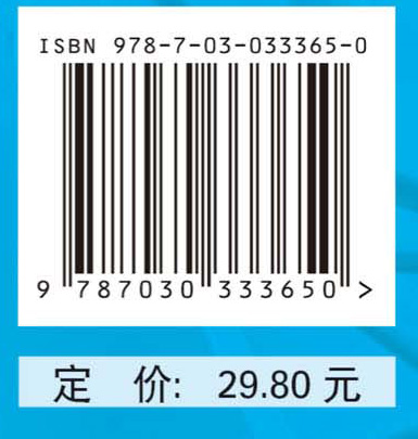 医学伦理学（案例版第2版）