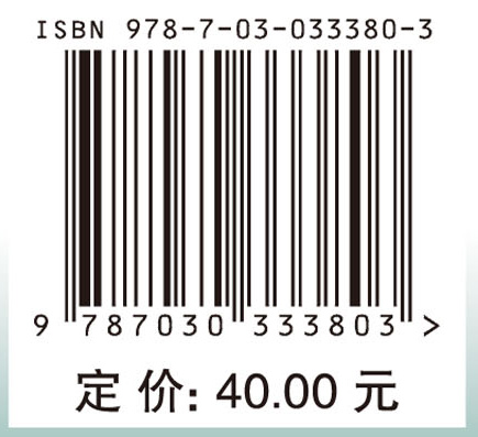 新大学化学（第三版）