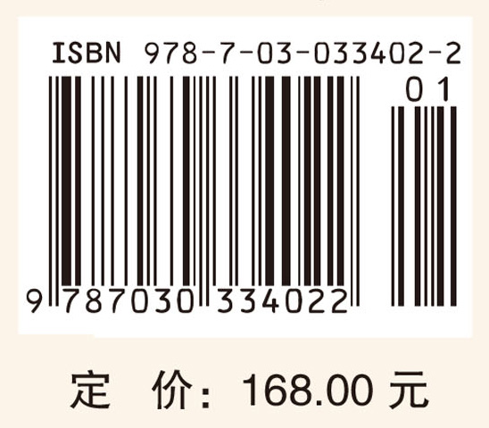 半导体太赫兹源探测器与应用