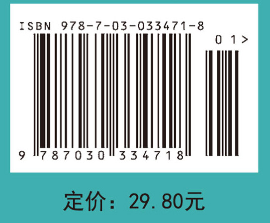 医学物理学实验