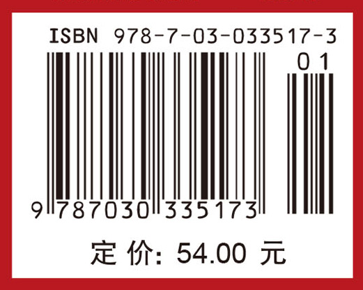 物联网技术与应用