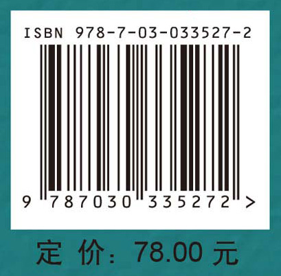 城市能源系统分析模型研究: 基于北京的案例分析