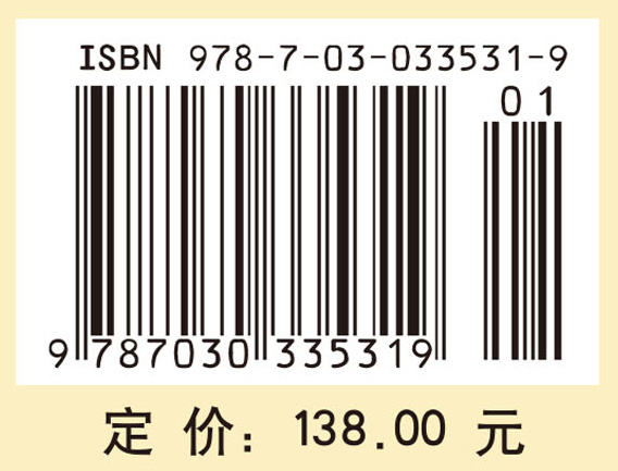 半导体光放大器及其应用