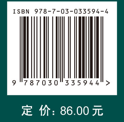 间充质干细胞基础与临床