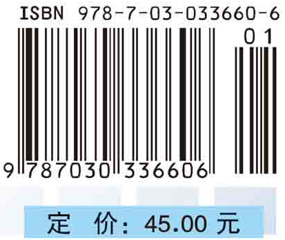 皮肤性病学（第三版）（高职高专）