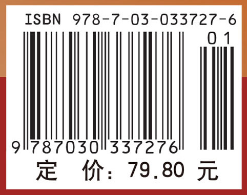 医学影像学(供中医中西医结合专业用)(配光盘)