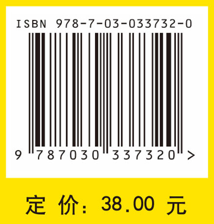 近代分析基础（第二版）