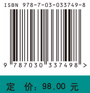 数学物理方法 II（中译本）