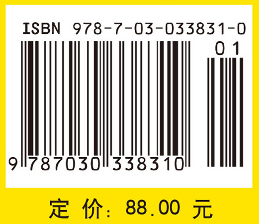 线性代数核心思想及应用