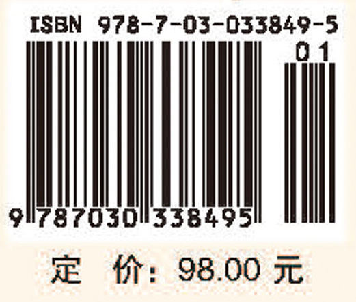 低维量子器件物理