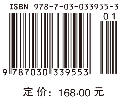 声表面波材料与器件