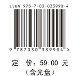 数字信号处理的MATLAB实现（第二版）（含光盘）
