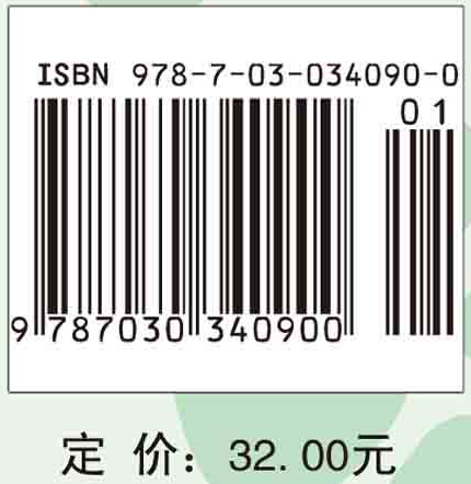每天玩一点中级数独（第二辑）