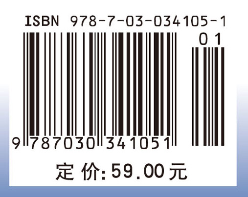 基础化学教程（无机与分析化学）（第二版）