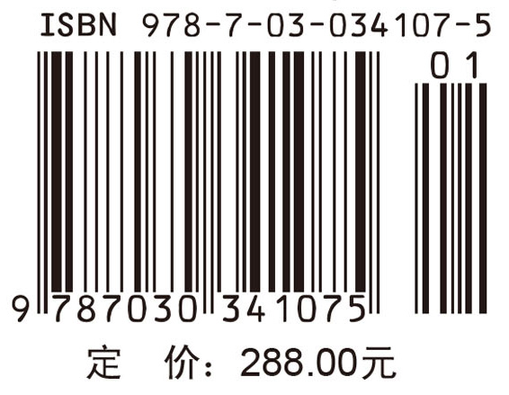 声学原理