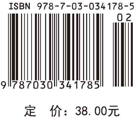 心灵对话——中学生心理咨询实录（第二版）