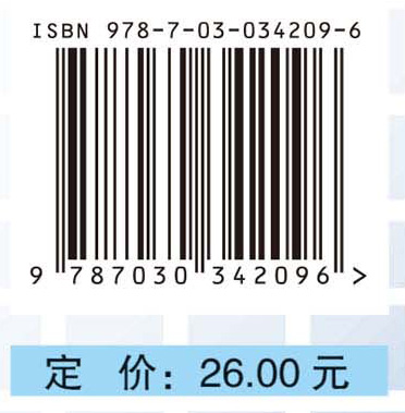 五官科护理学（第二版）（高职高专）