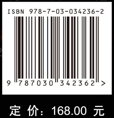 人类基因组（原著第3版）（导读版）