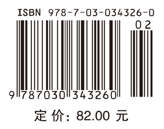 安全协议模型与设计