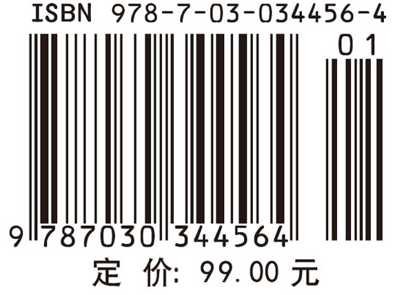 信息论基础