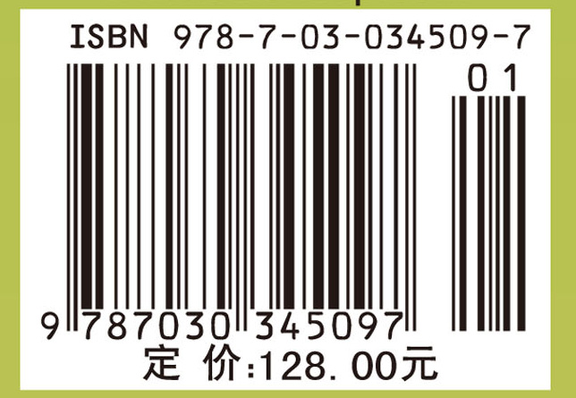 DNA和蛋白质序列数据分析工具（第三版）