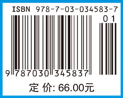 软件工程