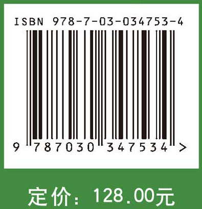 藻类学Phycology