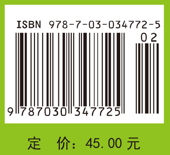 电子世界轻松游：电子电路开心入门