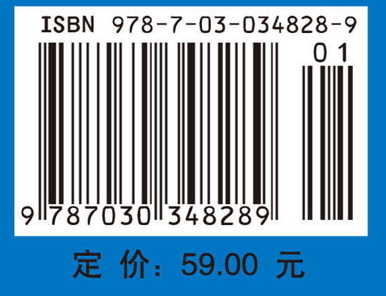 光弹性实验技术及工程应用