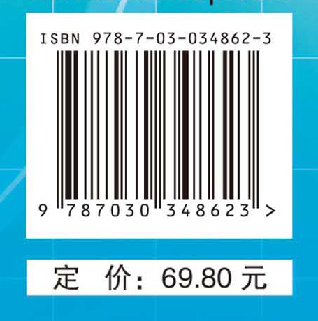 公共卫生与预防医学实验教程