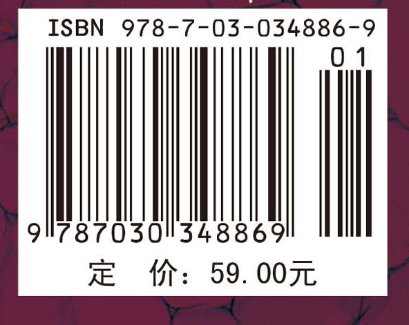 细胞生物学实验技术