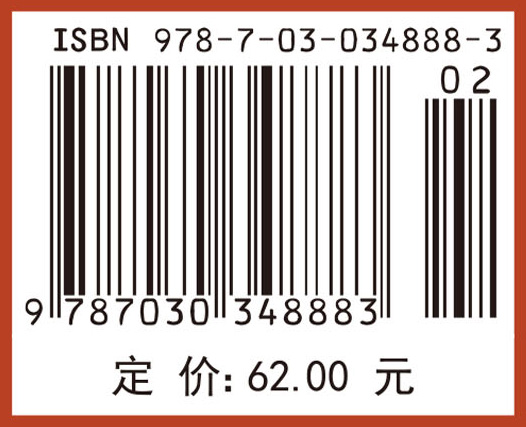 现代航空运输管理