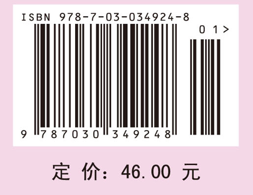 小学语文课程标准与教材分析