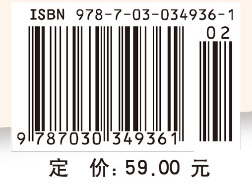 新编应用写作简明教程