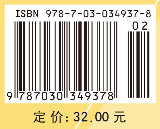 线性代数学习指导