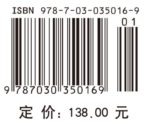 过渡金属有机化学（原著第5版）