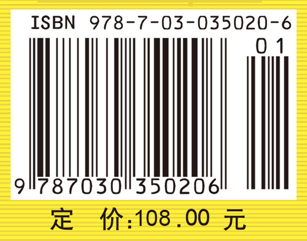 现代统计模型