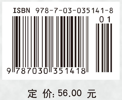 投资估价原理（第二版）